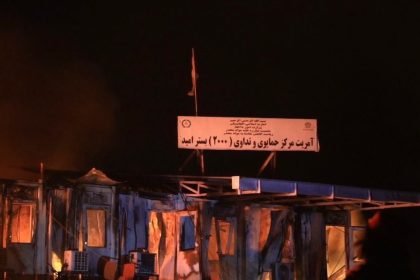 Omid Addiction Treatment Hospital