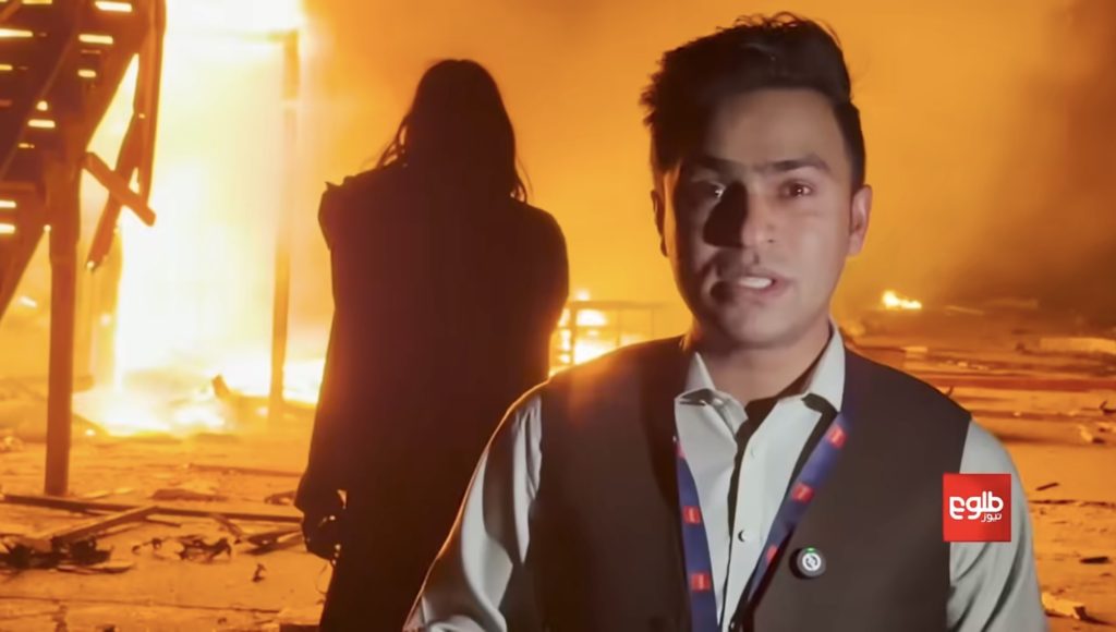 Imran Danish reports from the scene as the hospital building burns behind him following a reported Pakistani airstrike.